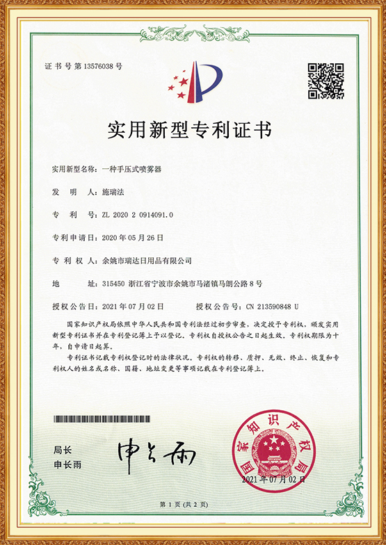 555-280px-300px (6)